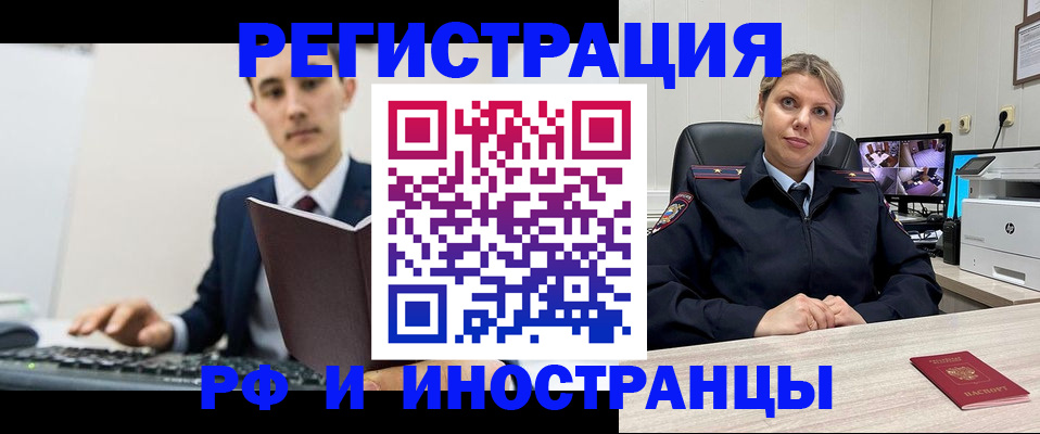 регистрация для дет. сада в Кинешме