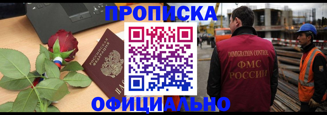 форма 3 в Кинешме